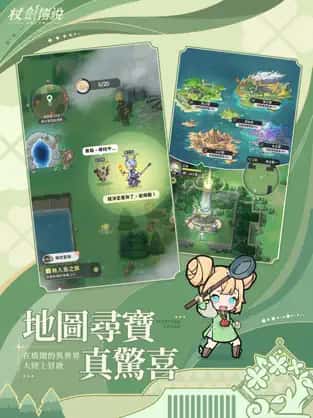 游戏截图4